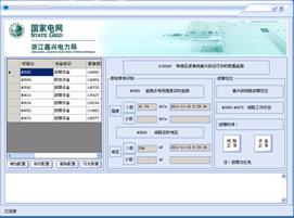 基于地线分流，从而实现直流输电线路接地故障区段定位的方法