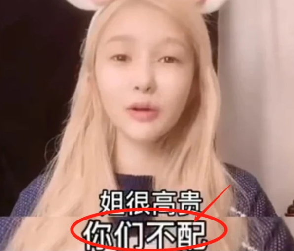  殷世航女友套路璐喊话不是真的情侣?前任何婧婧送祝福的原因