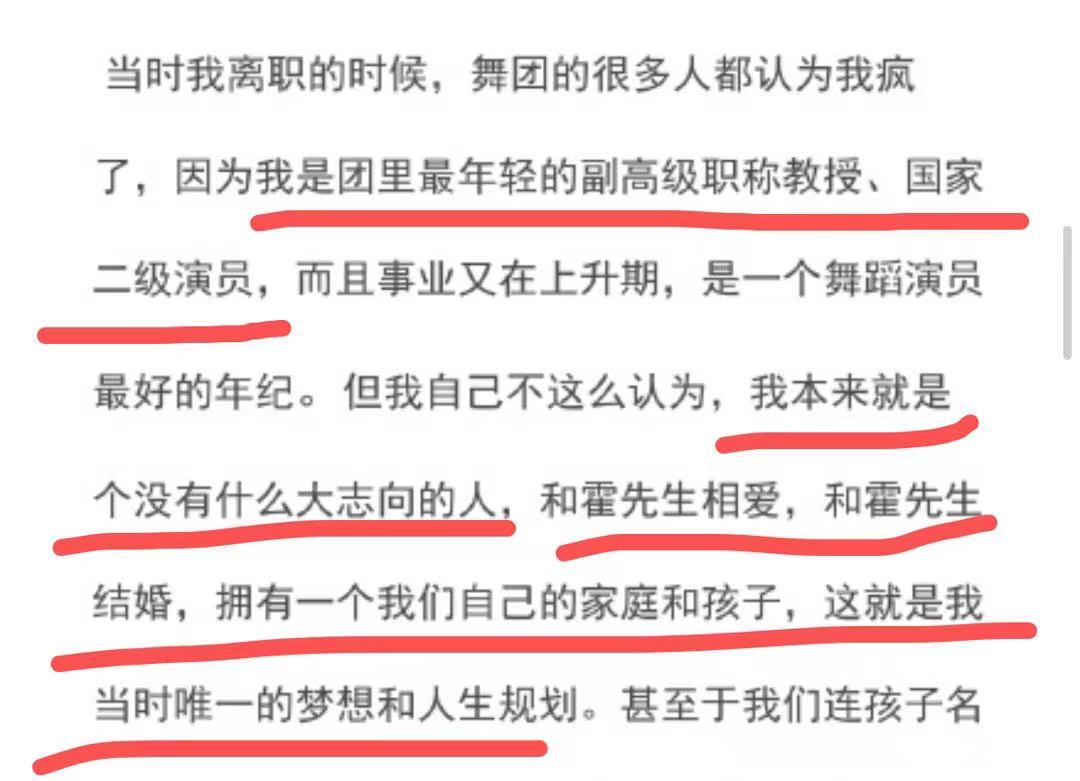 霍尊的回应与陈露的说辞详细对比：谁说的是真，谁说的是假？