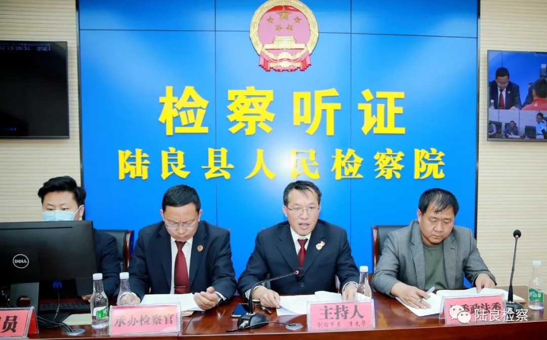 【我为群众办实事】司法为民 主动作为 陆良检察院开展“我为群众办实事”系列活动