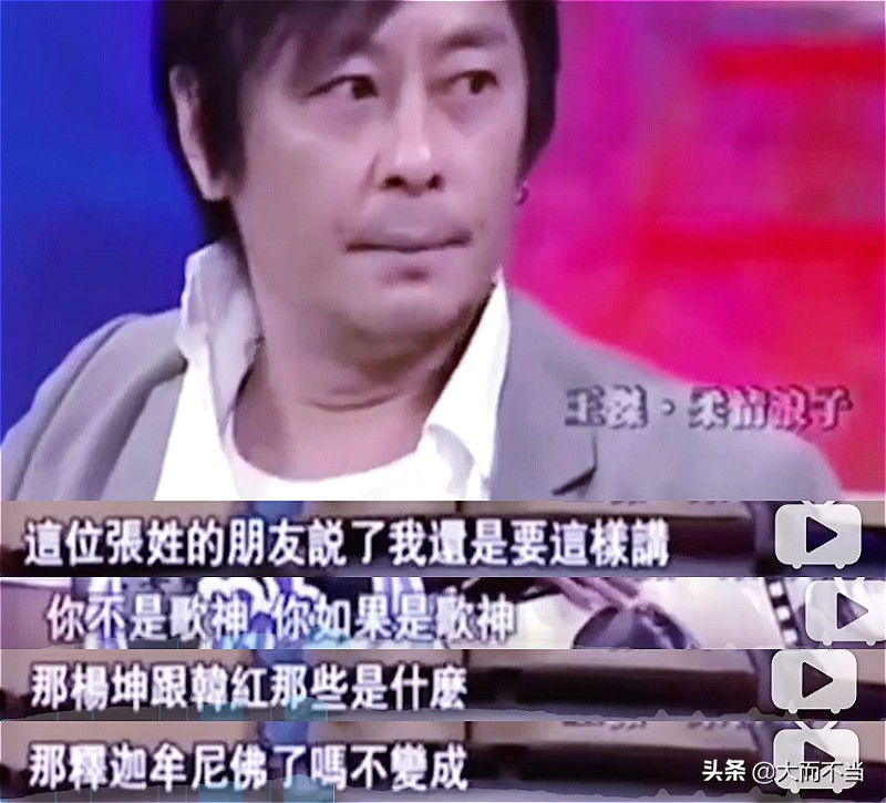 59刘德华压轴出场独唱3首热度最高，diss他不是歌手的杨坤怎样了