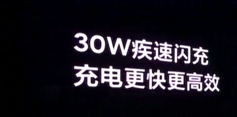 红米noteK30系列产品宣布公布，市场价1999起，配备门道