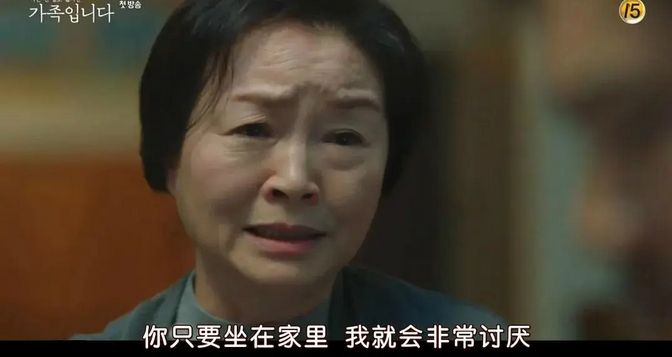 “中国媳妇”秋瓷炫又一部韩剧，必不可少治愈佳作