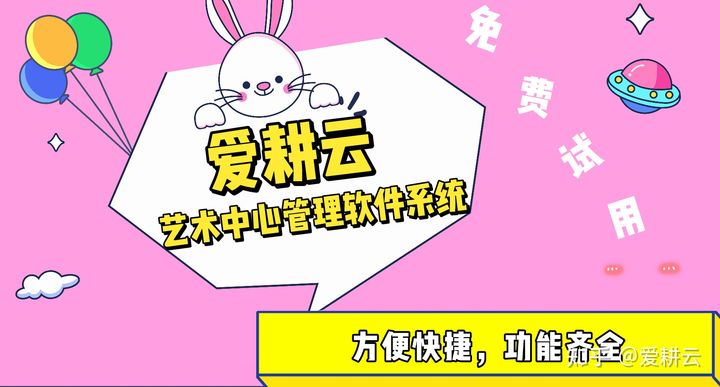 课外培训教务管理系统的功能特点