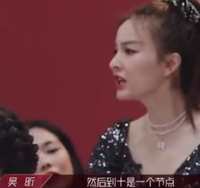 《姐姐》开播沈梦辰人缘爆棚出尽风头，吴昕却仅凭一句话扭转局面