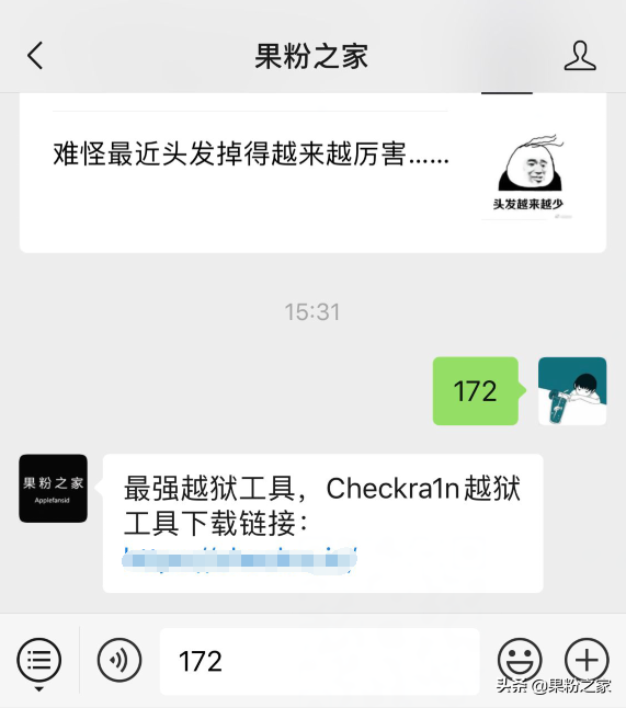 最強越狱工具Checkra1n公布，适用5S~X、iOS 12.3~iOS 13