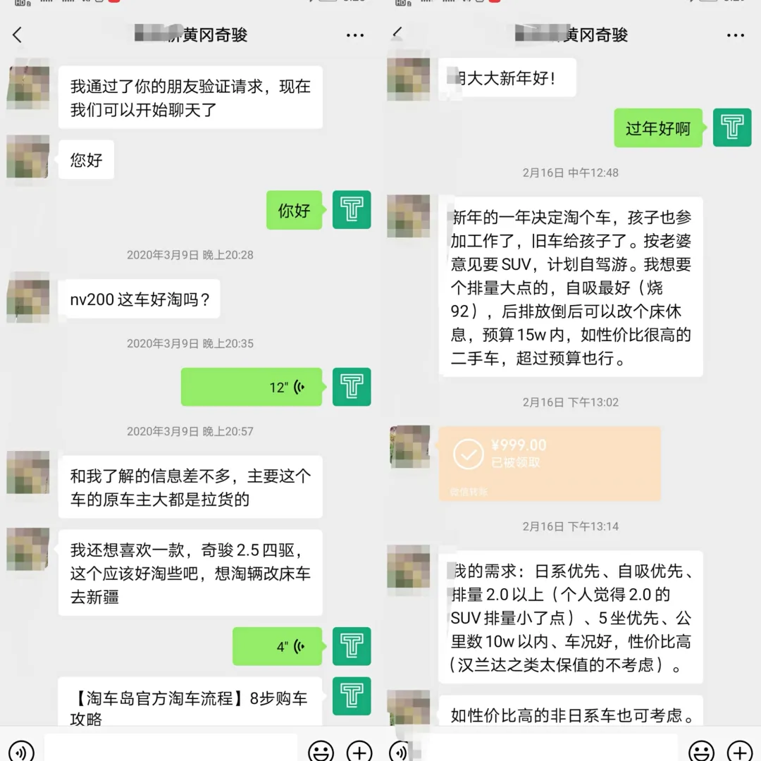 2.5四驱，驾乘舒适配置高，这就是我最满意的紧凑型SUV