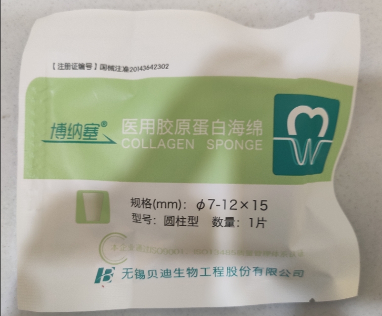 胶原海绵是什么（海绵是乳胶吗有什么作用）