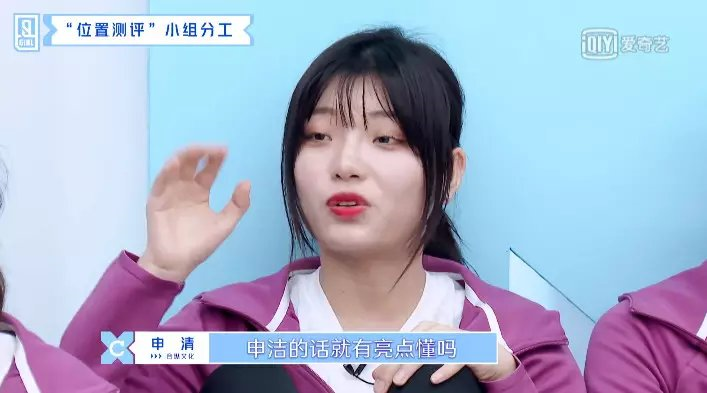 “冰清玉洁”四胞胎的表现，让我看到了人际交