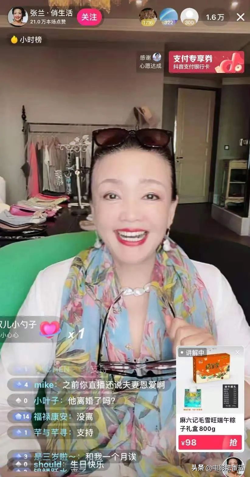 “作女”大S和“伪富豪”汪小菲之间的结局，其