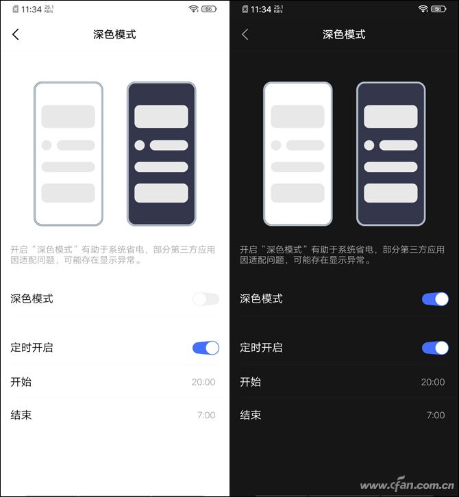 1598元起的全面实力派！vivo Z5评测体验