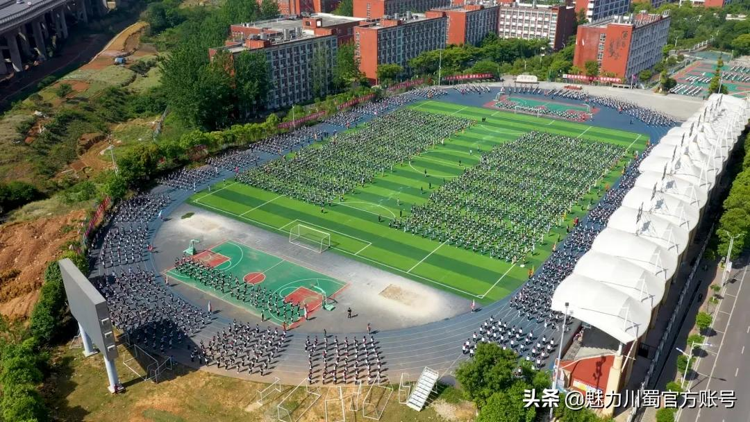 綿陽(yáng)中學(xué)實(shí)驗(yàn)學(xué)校獲市大課間展評(píng)活動(dòng)最高獎(jiǎng)(圖9) 綿陽(yáng)中學(xué)實(shí)驗(yàn)學(xué)校獲市大課間展評(píng)活動(dòng)最高獎(jiǎng)(圖9)