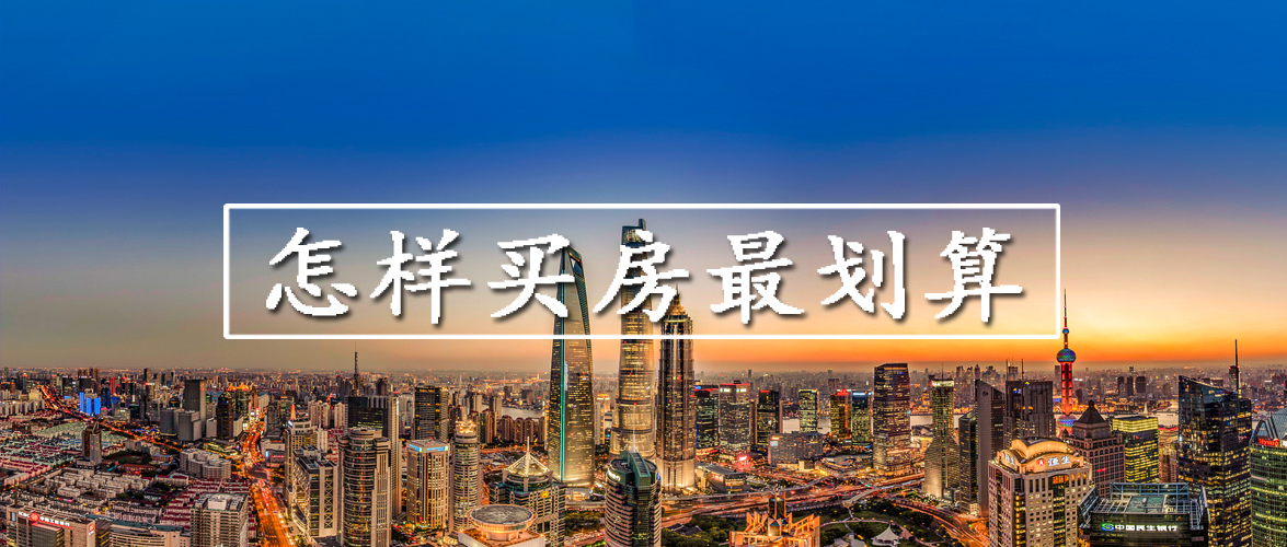 房贷利息那么高，首付要不多付点？