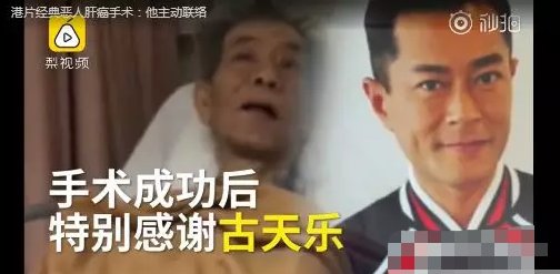 67岁金像影帝去世，古天乐发文悼念：这件事，瞒