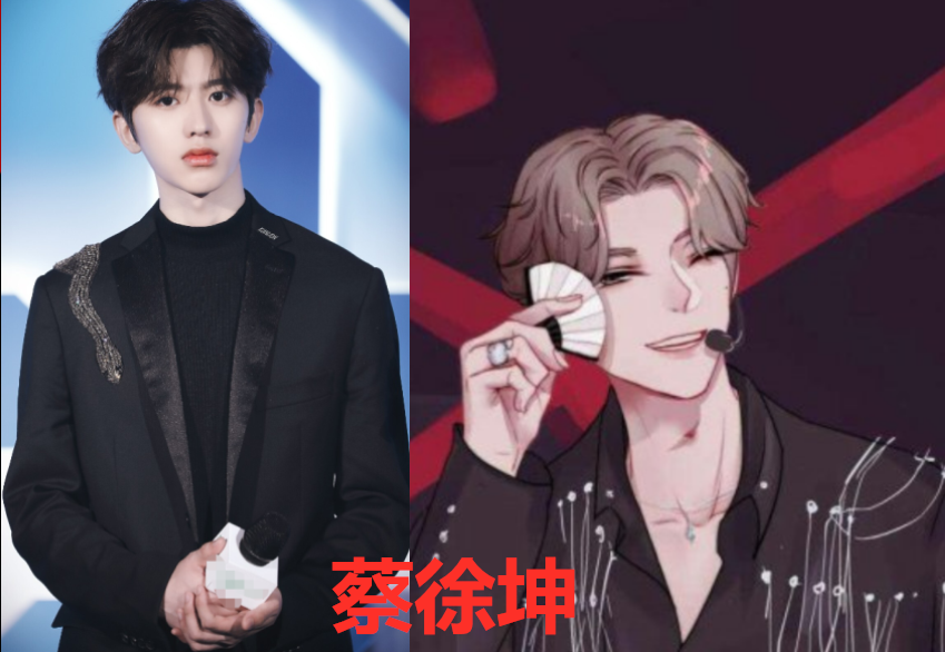 吴亦凡漫画脸，蔡徐坤漫画脸，千玺漫画脸，王