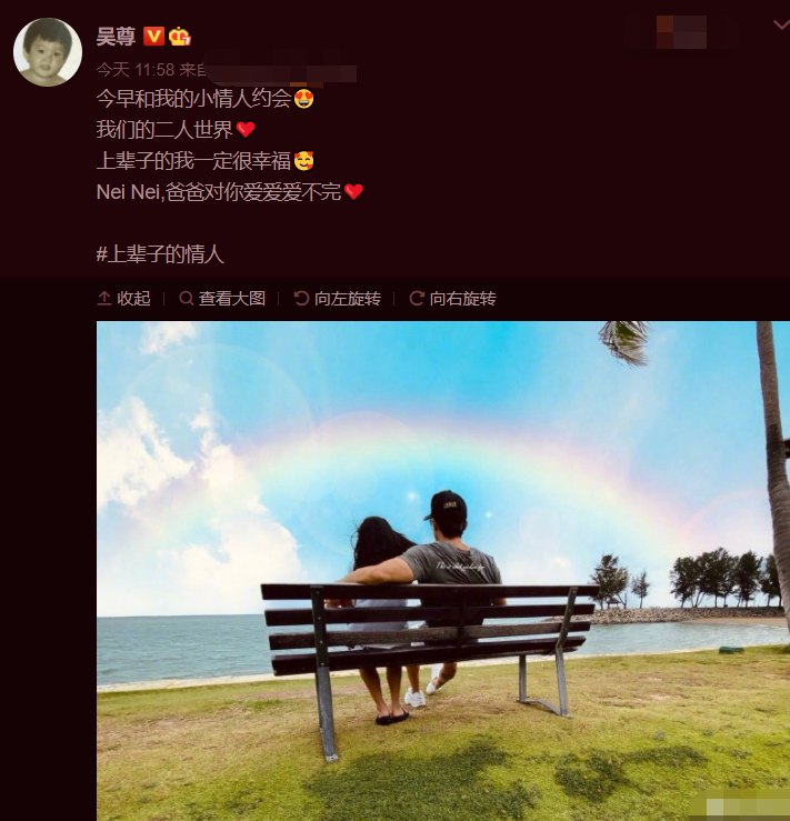 寵女狂魔吳尊和女兒約會，開600萬豪車出遊，親吻額頭大方示愛