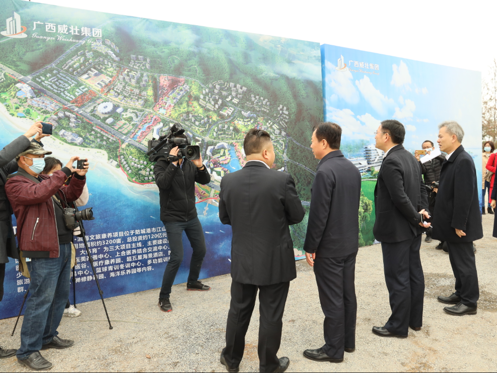 防城港市大健康和文旅产业重点项目威壮·滨海文旅康养项目开工