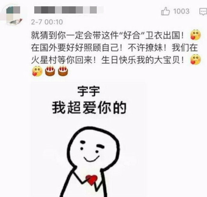 Hua Chenyu is celebrated 6 years continuously unripe wear same a dress, it is to force disease or ceremonial move after all