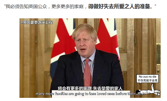 为什么文明的人类社会不适合新冠病毒群体免疫