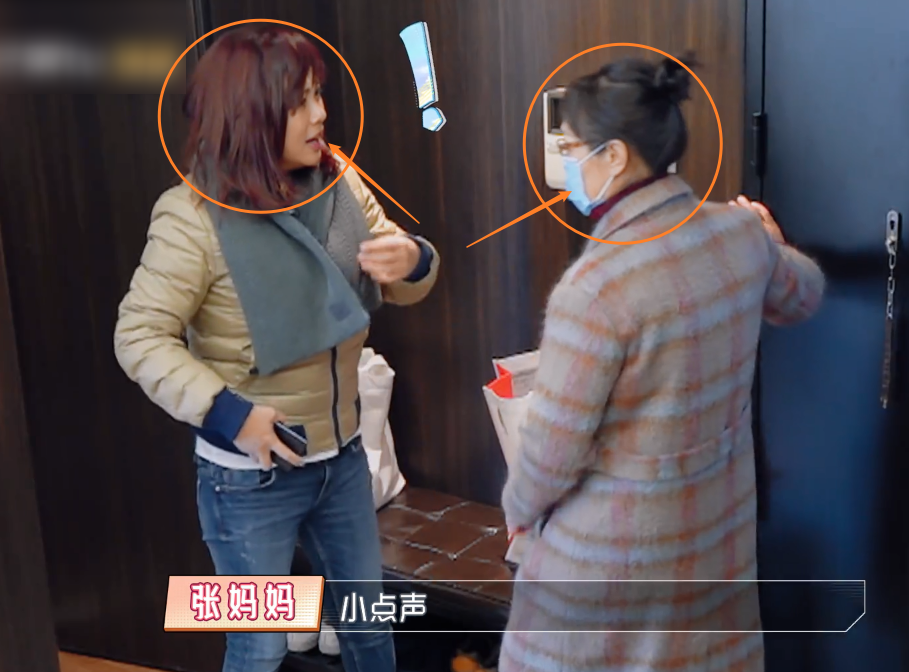 陈松伶大声叫张铎起床，张铎妈妈却嫌她吵到儿