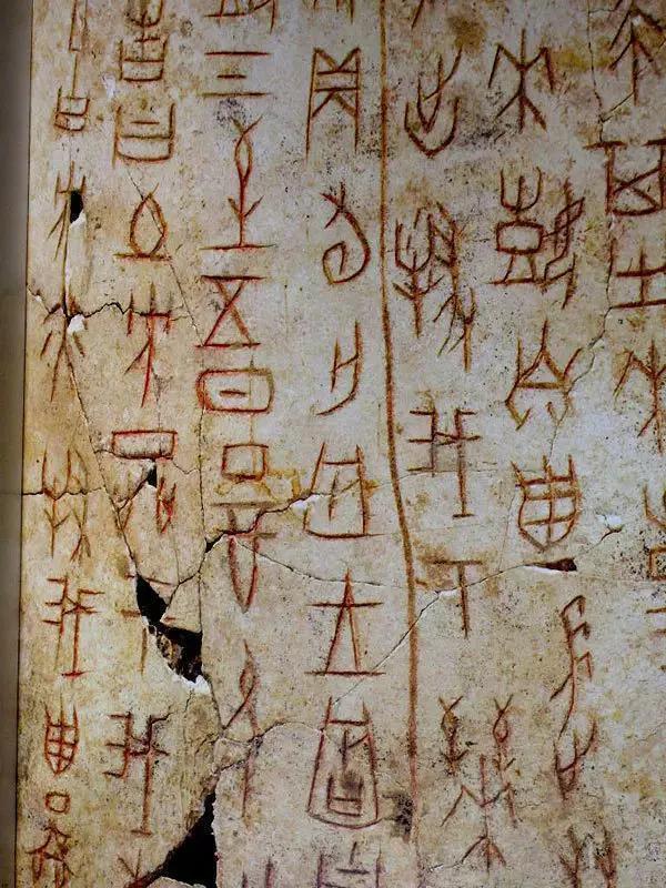 破解悬赏一字十万的甲骨文探秘之二（原创）