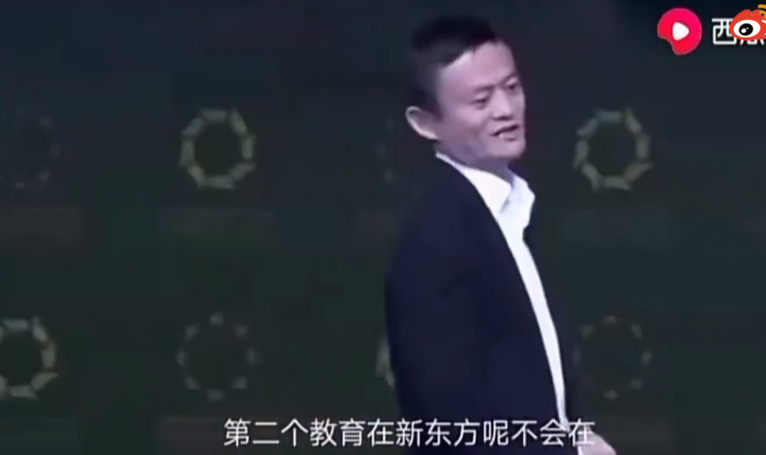2400億灰飛煙滅，俞敏洪急了！馬云預(yù)言成真，新東方?jīng)鰶觯? class=