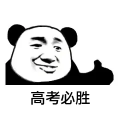 广东高考作文题目出炉