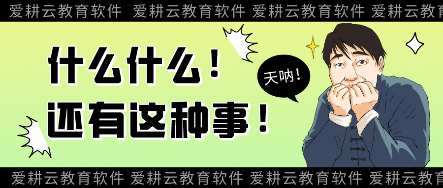 艺术培训信息管理系统助力机构高效管理