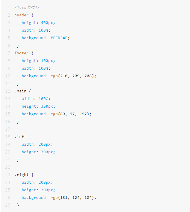 面试必考点：前端布局知识
