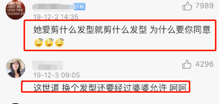 郭碧婷产后素颜出镜，整个人的状态每况愈下，