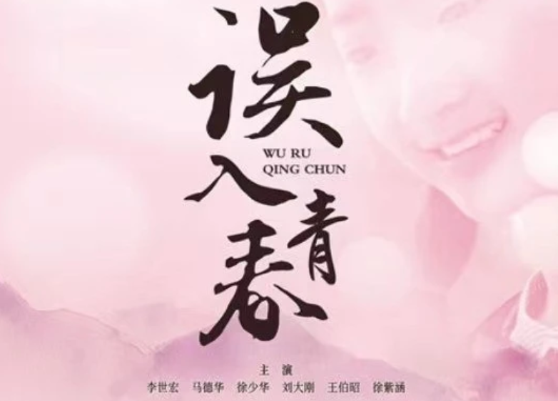 《西游记》原班人马电影上映，3天票房567元，消费情怀观众不买账
