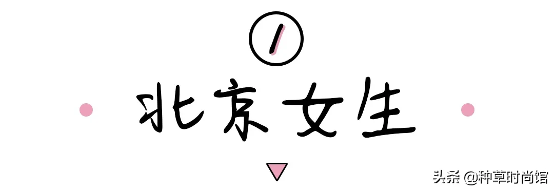 2020各省女孩长相排行榜出炉，你上榜了吗？