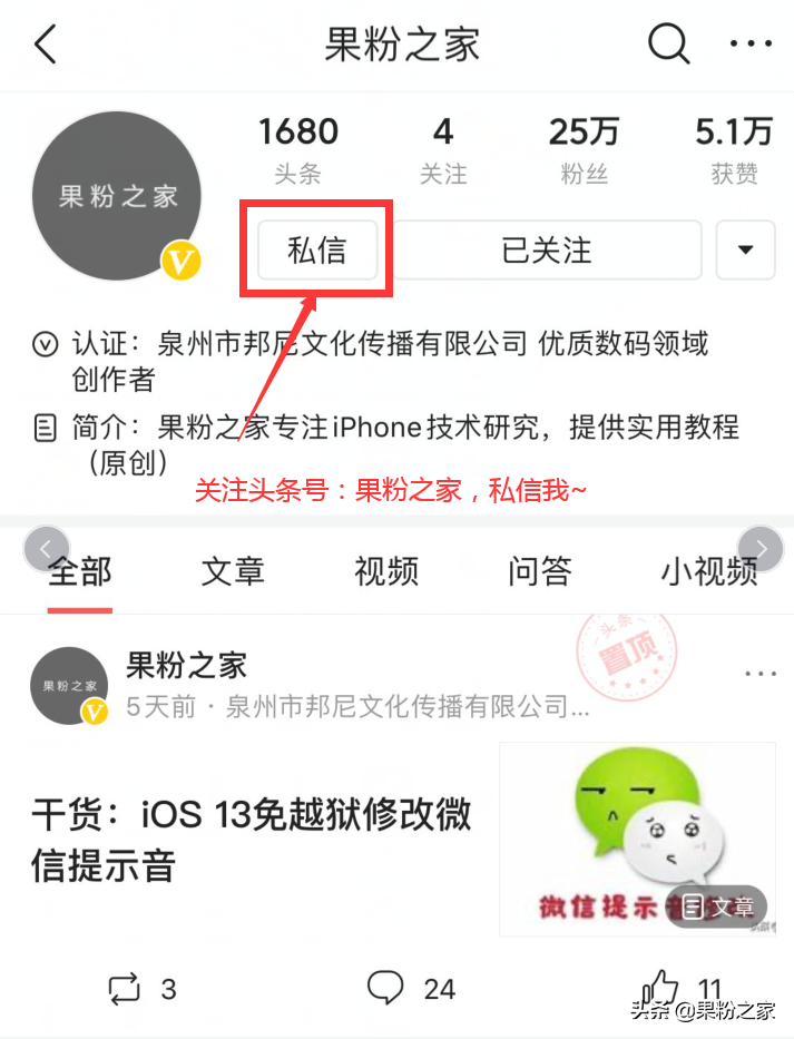 新iPhone SE来啦，3299元起，值不值选购？