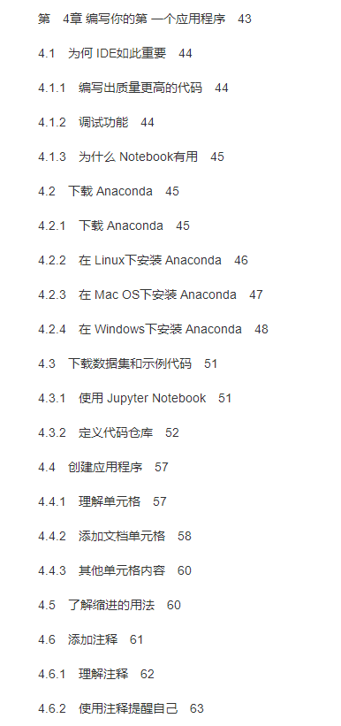 零基礎自學Python編程從入門到精通基礎教程《從零開始學Python》