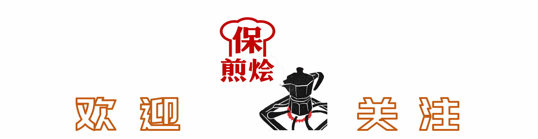 嗓子、大腿也能上保险！这些天价保单究竟如何