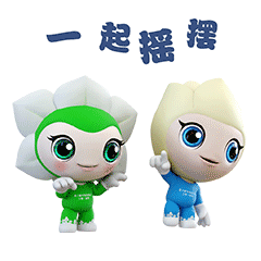 第十屆中國花博會，在上海盛大開幕