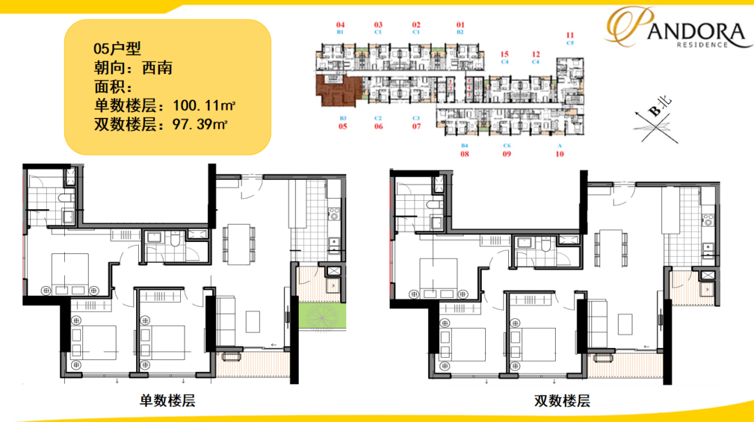 越南河内本地人喜爱的传统住宅区丨 Pandora Residence 潘多拉公寓