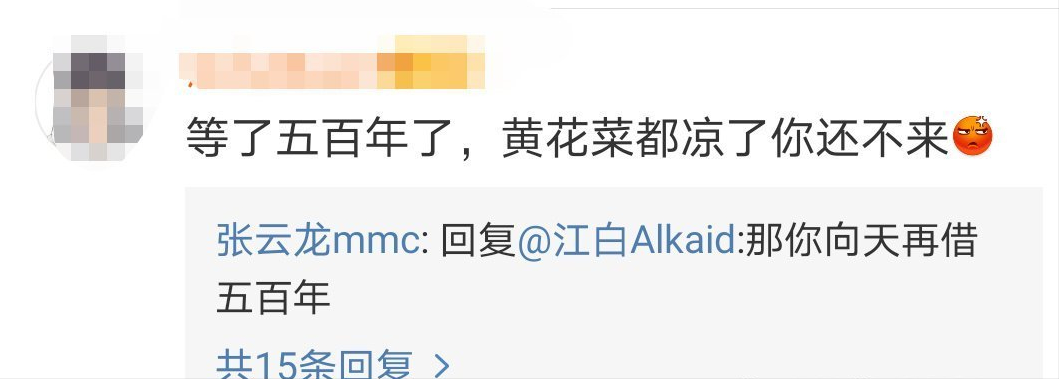 粉丝|娱乐圈谁家粉丝最笋？一人就是千军万马的林更新说：这届粉丝太难带了