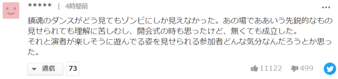 奥运闭幕式再被嘲！日本人都看不下去：太丢人，学学法国吧