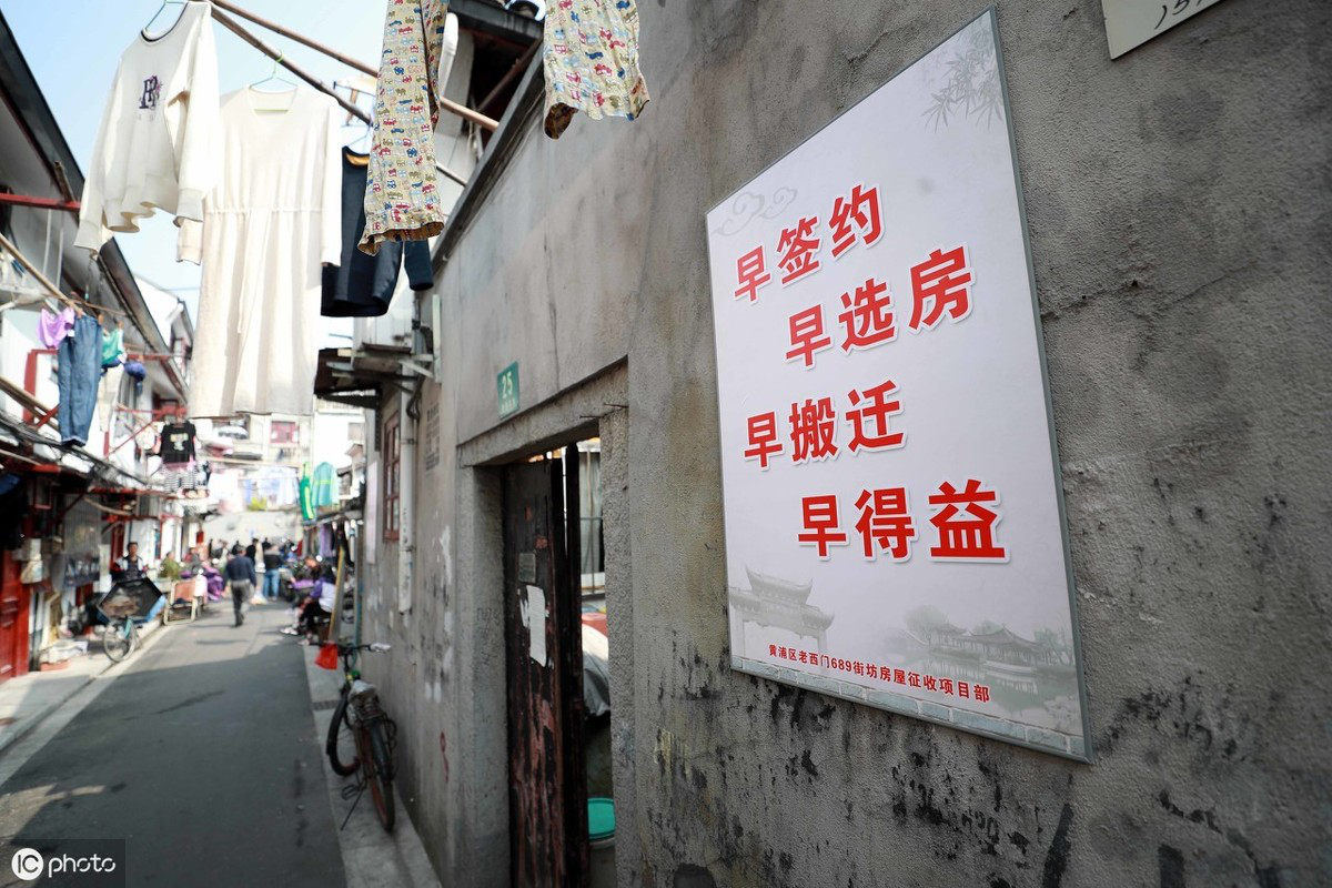 拆房的最低补偿标准是不能低于周围房价，别再被拆迁方忽悠了