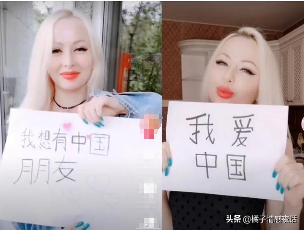 活该！这个靠营销“我爱中国”年入百万的外国网红，终于翻车了