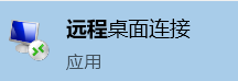 4款可远程控制电脑的免费软件 #替代TeamViewer
