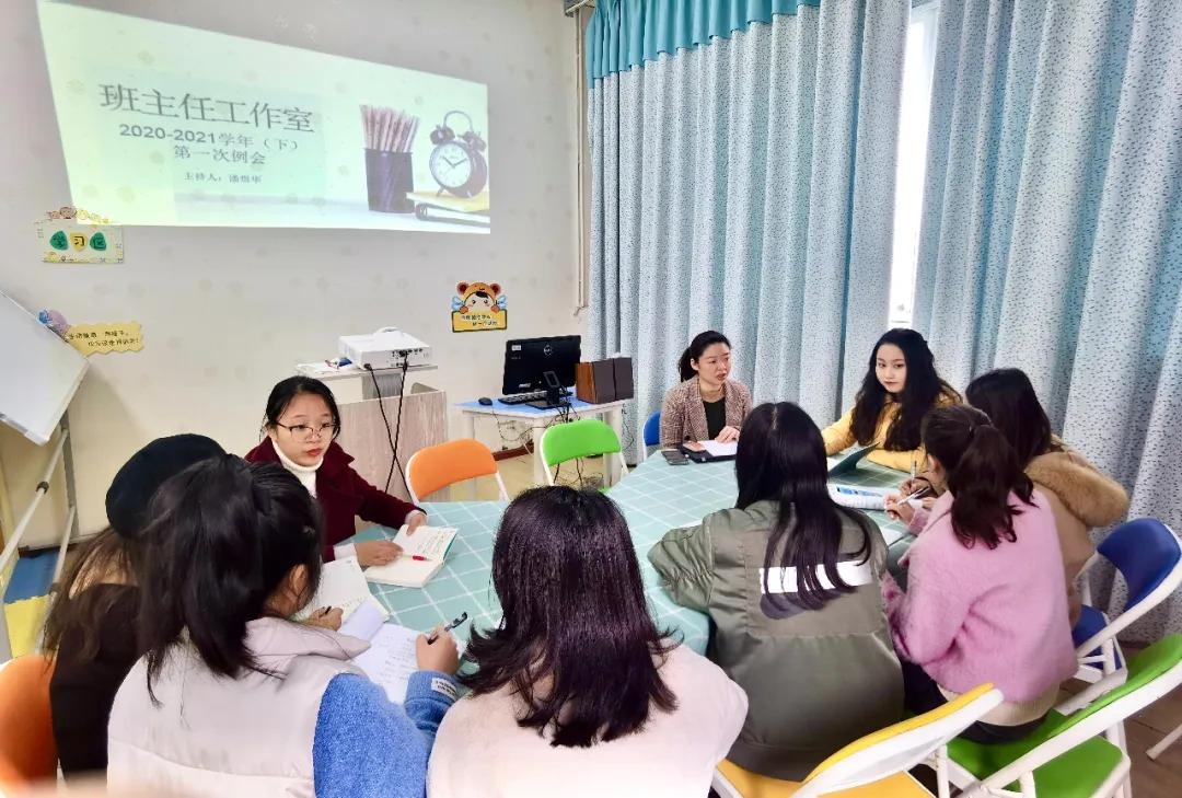 向阳而生未来可期丨天府新区南湖小学潘煜华名班主任工作室工作会