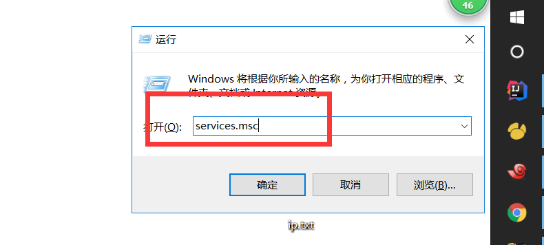 springboot项目注册为windows系统服务并设置开机自启