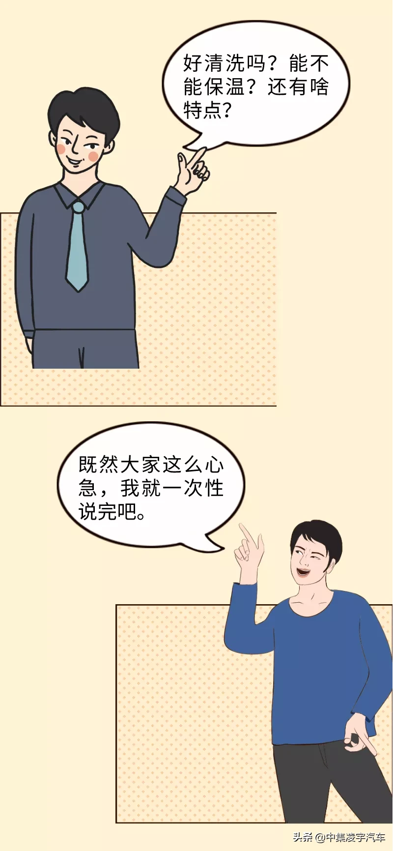 凌宇液罐车这么抢手？客户听完介绍都抢着提车