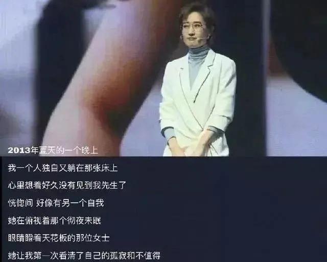 刘敏涛莫名其妙“火”遍全网，原来网友好“这