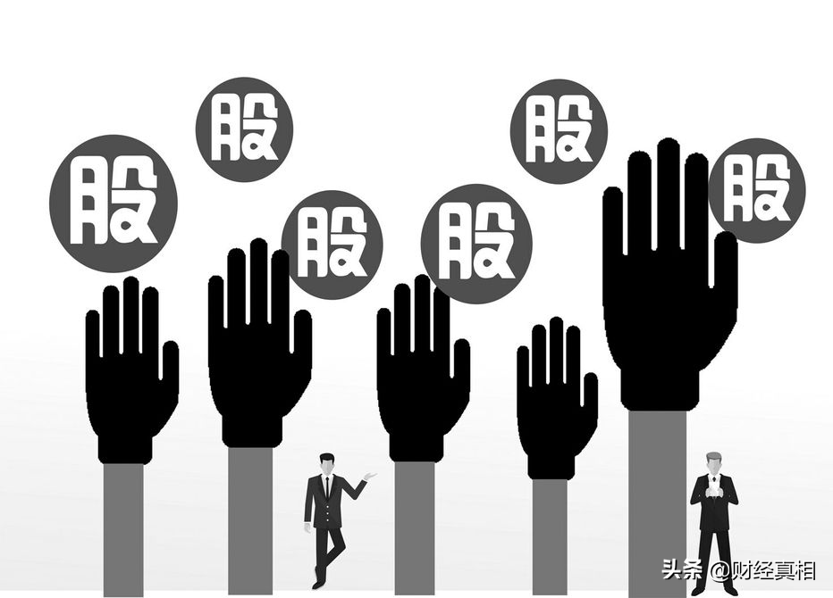 真相喊话：朱永国们，股权归集，莫让新《证券