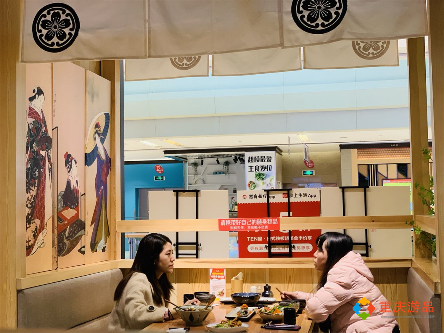 来自台湾的日本料理，拌着生鸡蛋吃的火锅，在重庆能吃得开吗？
