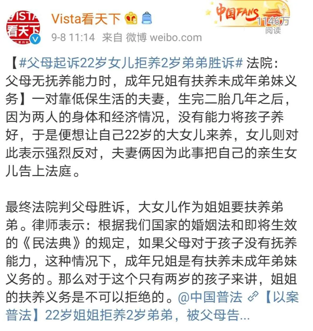 “周迅第二”的张子枫,把我们看哭了:你是姐姐,实乃最毒的鸡汤