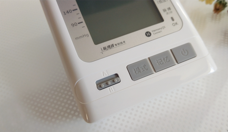 百歲老人也玩智能，鴻蒙生態(tài)首款健康產(chǎn)品脈搏波RBP-2400體驗